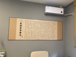 -姜美堂·蒸姜除湿の纤体美颜馆