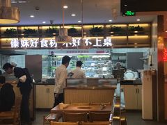 门面-傣妹火锅(张江高科店)