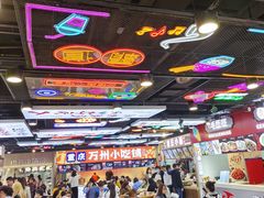 -八一路好吃街(雨田商务大厦店)