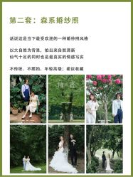 -鱼映像摄影·珍藏级影像品牌