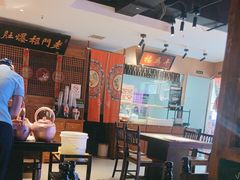 -清真·老门框爆肚涮肉·中华老字号(丰管路店)