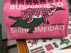 -堂屋糖水店(愚园店)