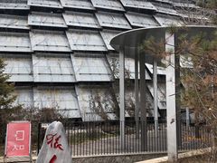 -周口店北京人遗址公园