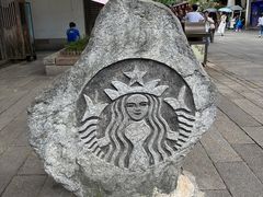 -星巴克(福州三坊七巷店)