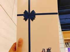 -八喜冰淇淋蛋糕(富国店)