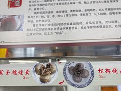-粗茶淡饭(东关街店)