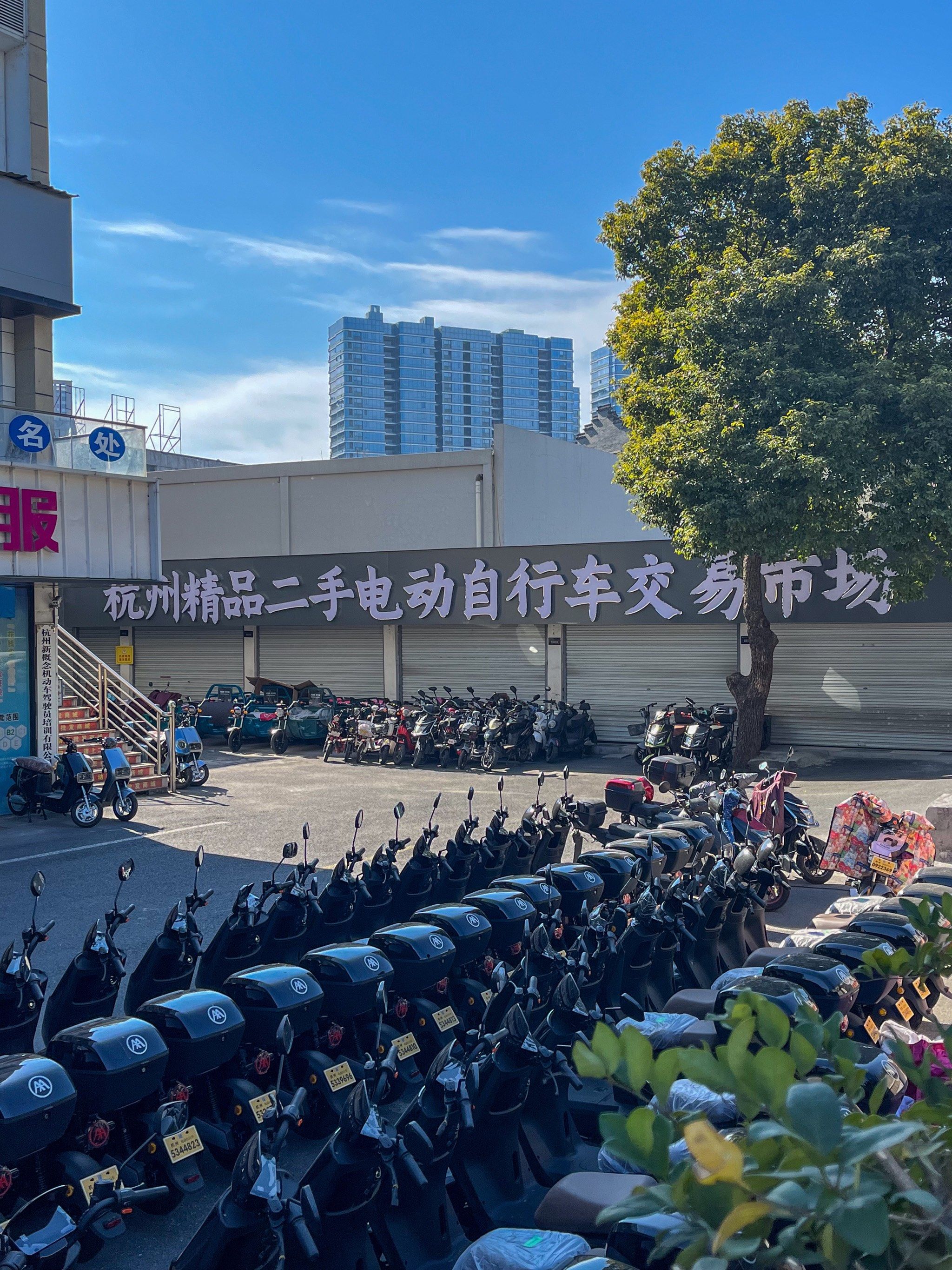 二手自行车交易市场
