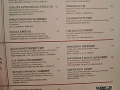 -Tivano意大利餐厅(成都居舍酒店)