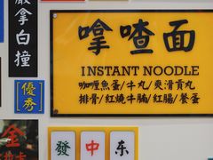 -小龍鳳餐室(番禺路店)