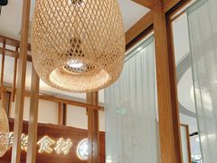 -三人行骨头王火锅(长寿店)