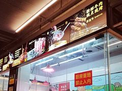-幸运牛汕头小黄牛牛肉火锅(梅林店)