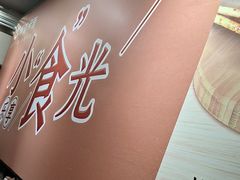 -呷哺呷哺(西单大悦城店)