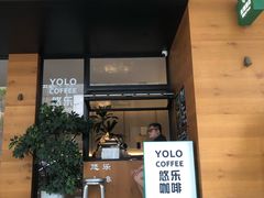 -YOLO COFFEE悠乐咖啡