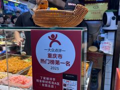 -周小亮丁家坡洋芋(全国总店)