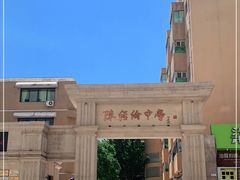 -北京市陈经纶中学