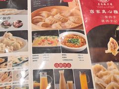 -李记饺子·熏酱东北菜(欢乐谷店)