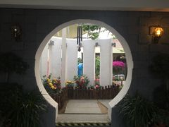 -素心小筑(后沙裕镇店)