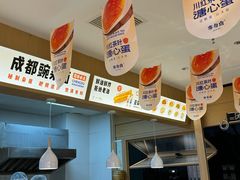 -李与白包子铺(桐梓林店)
