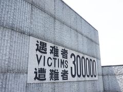-侵华日军南京大屠杀遇难同胞纪念馆