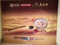 -老孙家饭庄·非遗(东关店)