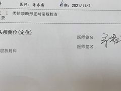 -北京大学口腔医院(魏公村总院)