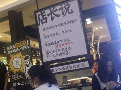 -太二酸菜鱼(正大广场店)