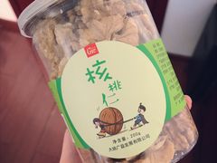 -和平门菜市场