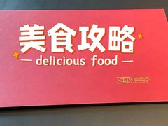 -拾宴(汇智国际商业中心店)