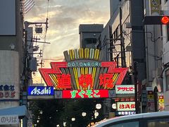 -道顿堀