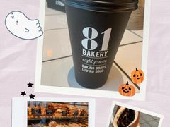 -81BAKERY(大学路店)