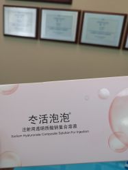 -武汉五洲整形外科医院