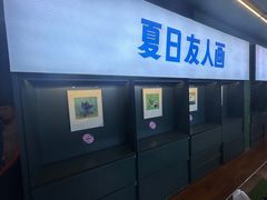 -思南书局(复兴中路店)