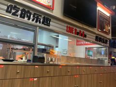 -许哥东北烧烤·铁丳烤串·宫后夹肉(繁花中心店)