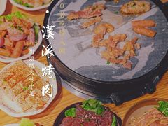 -胖记烤肉(江汉路店)