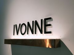 -Ivonne 烘焙(联创店)
