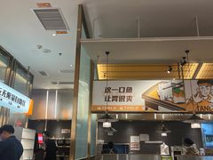 -探炉·香辣豆花烤鱼(笋岗宝能环球汇店)