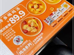 -肯德基(新市百店)