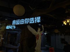 -暴风岛沉浸式体验馆(百联世纪店)