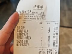 -虾饺妹·酒家(海珠广场店)