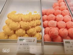 -乾芝斋·苏式糕点·碧螺春茶酥(平江路店)