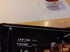 -三毛牛肉店(福强店)