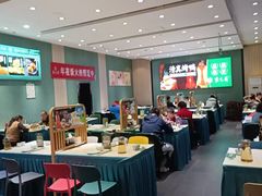 -紫光园(创始店)