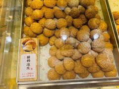 -糕材生(龙湖北京大兴天街店)