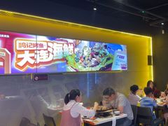 -鸣记脆皮烤鱼·海鲜烤鱼(三八广场店)