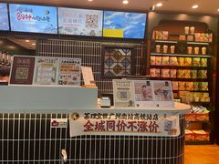 -茶理宜世(广州南站（站内）3楼B17检票口店)