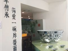 -海碗居(王府井店)