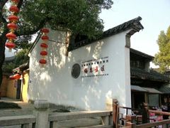 android_upload_pic-无锡惠山寺