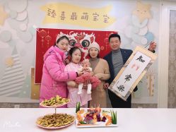 -大美臻喜母婴(重庆创始店)