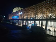 -王权免税店(普吉市区店)