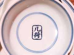 -几荷·恰似故人来(秀水广场店)